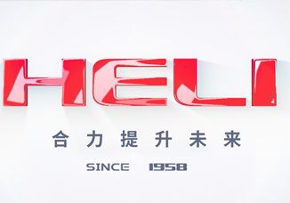 葉檀財經｜安徽合力：小行業(yè)里大故事 精彩堪比芯片戰(zhàn)！